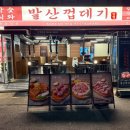 성신공인중개사사무소 이미지