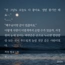 아 나 진짜 한동안 말랑수 찾아다니고 있었는데 여기있었네 시이발 존나 말랑말랑해 격정멜로 ㅂㅊ 이미지