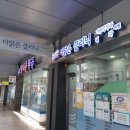더맑은가정의학과의원