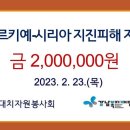 삼성1동주민센터 이미지