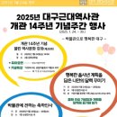 대구근대역사관 이미지