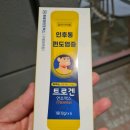프리미엄아울렛약국 이미지