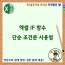 OA실무(엑셀+파워포인트+한글) 이미지