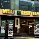 논현1-102 이미지