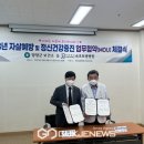 양양군정신건강복지센터 국제뉴스