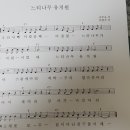 느티나무유치원 이미지