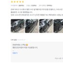 삼성덴트공업사