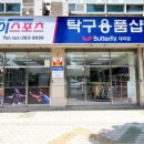 복현로 105 이미지