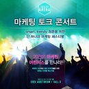 크리에이티브시즌