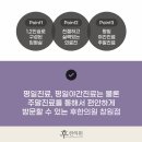 성산한의원 이미지