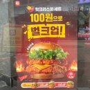 롯데리아원평점 이미지