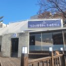 성빈한의원 이미지