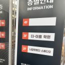 너참멋쁘다진주점