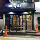 다이소안양박달