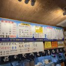 해신회포차 | 미사 횟집 대방어가 맛있었던 해신 feat, 1월 제철해산물