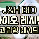 우리두리약국 이미지