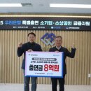 경북신용보증재단 이미지