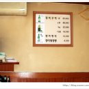 골목장어 이미지