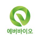 에버바이오 이미지