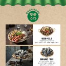 올래포차 네이버블로그