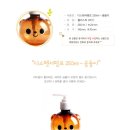 그린화장품전문점 이미지