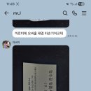 펜디 오버홀. fendi overhaul. 8.12(수). 남대문 정수길 펜디 시계수리, 시계줄 이미지