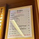 건대쪽 가성비 맛집 오사이초밥, 화양그린 - 내돈내산 찐후기, 평점