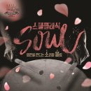 의정부예술의전당 대극장 이미지