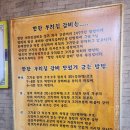 우리집갈비 이미지