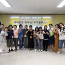 프로그램4실 이미지