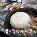 소머리국밥 이미지