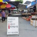 내수전통시장 이미지