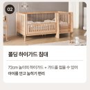 11260-1-60-12 | 임신일기12/쁘띠라뺑 올리비아 폴딩 하이가드 오픈하우스 특가 구매후기(하로월드 대전쇼룸)