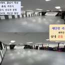 전진태권도장 이미지