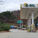 호산주유소 이미지