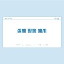 [학점은행제] 운동생리학 이미지