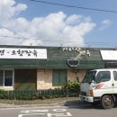 지리산면옥 이미지