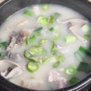 달님이네병천순대