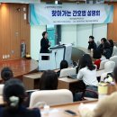 경인여자대학교 이미지