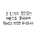 설악산네 이미지