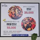 풍년칼국수 | 남원 광한루 맛집 풍년칼국수 줄 서서 먹은 후기