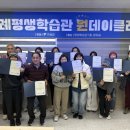 리틀스쿨지역아동센터 이미지