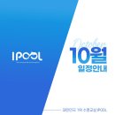 아이풀수지점 이미지