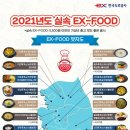 사천(부산)휴게소 이미지