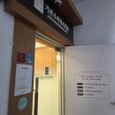 칠보초등학교 | 수원 호매실 난임 한의원 '기쁜우리한의원' / 유산 후 몸조리하기 및 한약 처방 후기