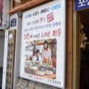 마산할매아구 이미지