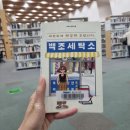 백조세탁소 네이버블로그