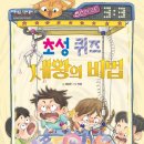 도서출판 비법
