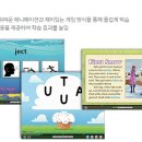 로제타스톤영어교실학원