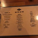 순천상회